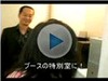 【物欲乙女日記・台湾編 Vol.5(ビデオニュース)】秘密のケースを発見!