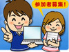 今年の夏もノートパソコン作り〜「手づくりLet'snote工房 2008」開催、対象機種はLet'snote CF-T7