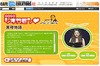 カフェ・クリエイターズ、魔物の姫と鷹匠の恋物語を描いた「天守物語」の朗読劇を公開。松坂慶子、小椋佳、高嶋政伸らが出演
