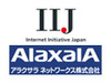 IIJ技研とアラクサラ、ネットワーク構成の設定自動化に関して共同で技術研究を開始