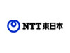 NTT東日本、岩手・宮城内陸地震被災者の月額基本料金・電話移行工事を無料に