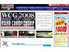 ゲーム達人集まれ! WorldCyberGames2008アジアに向け選手を公募