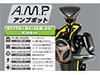 セガトイズ、ユーザを追いかけ音楽を届ける新世代音楽ロボット「アンプポット」発表〜11月に日米同時発売