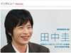 ドラマ「ホームレス中学生」出演俳優が実際にホームレス体験