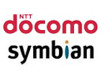 NTTドコモ、新団体「Symbian Foundation」に参画〜共通プラットフォームの構築を推進