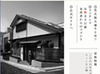 筒井康隆書き下ろし日記「偽文士日碌」の連載をネットでスタート