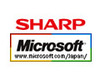 シャープ、MS「Windows Rally Program」に参加、Vistaとの親和性を高めた製品を発売へ