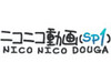 ニコ動、MADを含む既存・新規著作権侵害動画を削除することで権利団体と合意