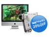 Apple Store厳選アイテムが期間限定20％OFF！