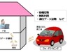 あなたの無線LAN、誰でも使えたりしない?〜IPA、6月の不正アクセスの届出状況について発表