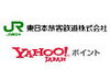 「Suicaポイント」と「Yahoo!ポイント」の相互交換が7月8日より可能に