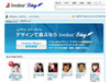 鼠先輩や谷村奈南も! 「livedoor Blog」が「有名人ブログ」を開設