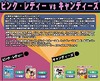 “ピンク・レディー vs キャンデーズ”あなたはどちら派? レーベルゲートが全シングルを大公開