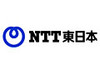 自動音声ガイダンスを利用してNTT東日本の料金支払いを催促する不審な電話