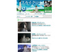 押井守監督の最新作「スカイ・クロラ」特集サイトオープン
