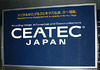 ［CEATEC 2004］情報・通信・映像の総合展示会「CEATEC JAPAN 2004」開幕