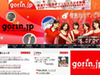 いよいよ開幕、北京五輪をハイライト動画で〜gorin.jp