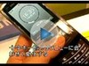 【WIRELESS JAPAN 2008 Vol.9(ビデオニュース)】サムスン電子、タッチパネル採用の携帯端末「OMINIA」や「Soul」など