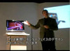 【ビデオニュース】グラフィカルインターフェイスからナチュラルインターフェースへ——米HP Randoll W.Martin氏