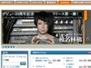 TSUYTAYAグループ、USENと協業し音楽ダウンロード販売に参入