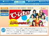 ライブトークで平成アイドルグループ℃-uteの素顔に迫る