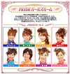 8人の美女達が登場！　casTYに「PRIDEガールズルーム」オープン。12日はライブ配信