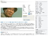 松竹ONLINE「男はつらいよ」10作品をインターネットで配信