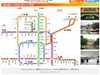 ジョルダン、「北京地下鉄版 乗換案内」を公開