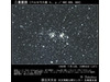 明日ピークのペルセウス座流星群、正しい観察方法は?