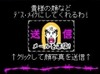 「今日からオレを封印する!」—— 写メをクラウザーさんメイクに
