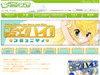 コミケ前日！　漫画専門SNSにプロ漫画家への道
