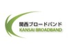 関西ブロードバンド、鹿児島県内全域でブロードバンド環境整備事業を開始