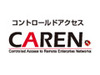 KCCS、多様な認証方式に対応したリモートアクセス端末認証・検疫サービス「CAREN」