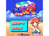 水着姿がまぶしいケータイゲーム「ビーチバレーガールしずく」が無料で