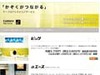 【シリーズ・テレビ新時代】ケーブルテレビ経由の地デジ視聴、インターネットは別の高速プランに加入