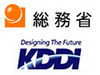 総務省、事故続発のKDDIに対してシステム管理体制強化と再発防止を求めて指導