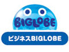 BIGLOBE、法人向けBIGLOBE高速モバイルサービスの専用契約コースを提供開始