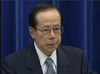 福田康夫首相が突然の辞任表明！政府インターネットテレビで会見の一部始終を配信