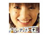 「GO！GO！アッキーナ」特集サイトで待ち受け＆着ボイスをゲット