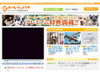 ペットに関する悩みや疑問はこのサイトで解決!