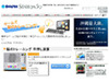 マウスやキーボードで簡単ラクラク脳力アップ