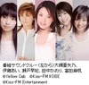 佐藤江梨子、MEGUMIも出演〜イエローキャブWeb番組スタート