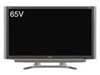 シャープ、65V型の大画面AQUOS