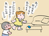 田中圭一、寺島令子ら人気漫画家の4コマ漫画を毎日配信