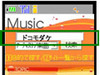 ドコモ、iモード検索に「音楽」・「ゲーム」・「動画」の専門検索機能を追加