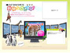 癒し系IT動物園サイト「動物なにしてる？須坂市動物園てれび」〜ケータイでも視聴可能