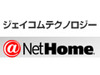 ジェイコムテクノロジーとアットネットホーム、2009年1月1日付で合併