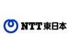 NTT東、最大通信速度“概ね1Gbps”の「フレッツ 光ネクスト ビジネスタイプ」提供開始