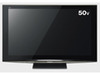 パナソニック、世界初!!　テレビ生産累計3億台達成