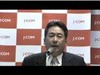 【ビデオニュース】J：COM、地デジなどデジタル総合対策プロジェクト